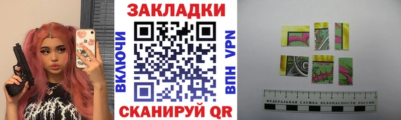 Какие есть наркотики Холмск НБОМе  ОМГ ОМГ вход  ГЕРОИН  Конопля  Альфа ПВП  ГАШ 