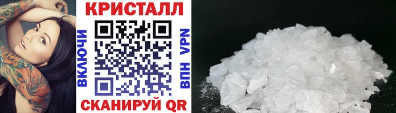 Amphetamine Розовый  Холмск 