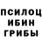 Амфетамин Розовый B.P. FOX