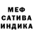 МЕТАДОН белоснежный Dasha Gulkova