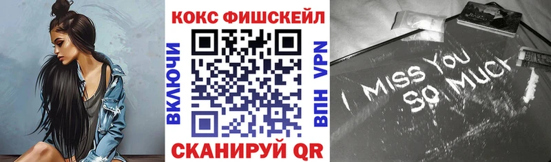 продажа наркотиков  МЕГА зеркало  Кокаин Перу  Холмск 
