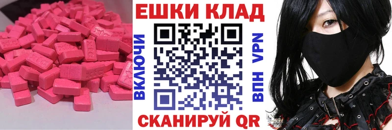ЭКСТАЗИ Philipp Plein  хочу наркоту  Холмск 