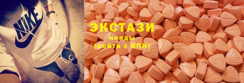 продажа наркотиков  Холмск  mega онион  ЭКСТАЗИ Cube 