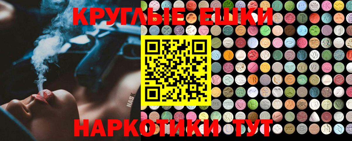 ЭКСТАЗИ  Ecstasy DUBAI  Холмск  Вход с VPN  Ecstasy 280 MDMA 