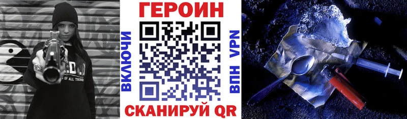 Героин афганец  хочу наркоту  Холмск 
