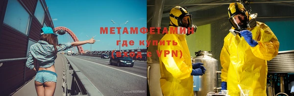 МДМА Надым