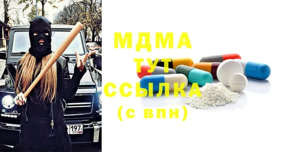 МДМА Надым