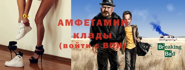 метадон Сосновка