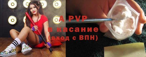 кокаин премиум Снежногорск