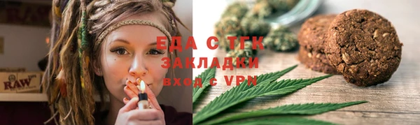 стаф Навашино