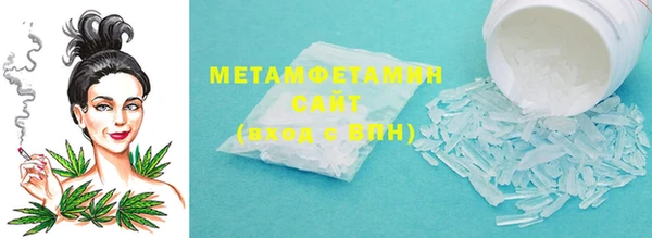 МДМА Надым