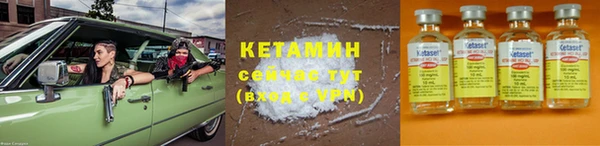 стаф Навашино