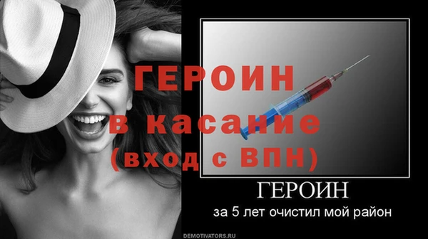 COCAINE Абинск