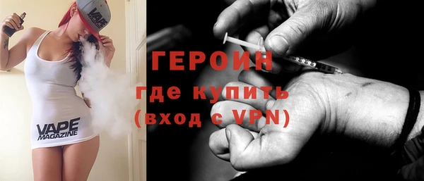 кокаин премиум Чекалин