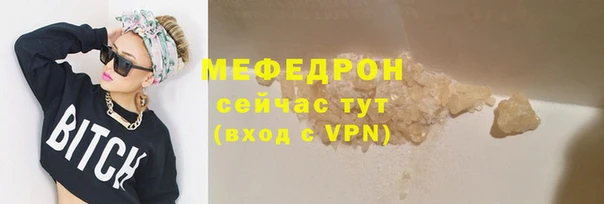 МДМА Надым