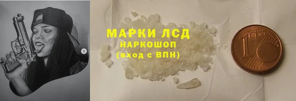 стаф Навашино