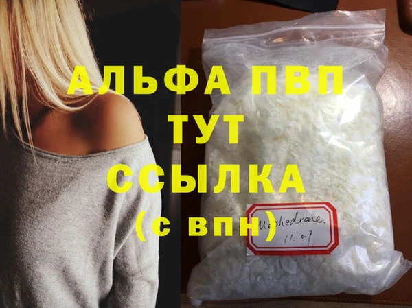 ALPHA PVP Снежинск