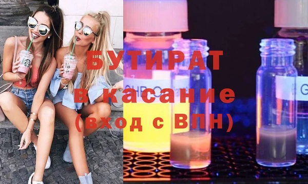 МДМА Надым