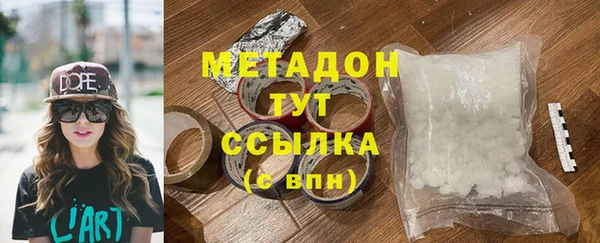 бутират Чегем