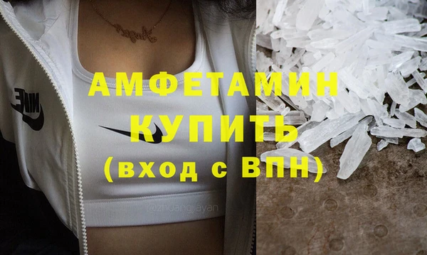 амфетамин Абаза