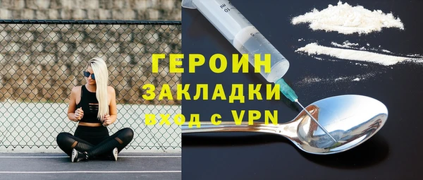 МДМА Надым