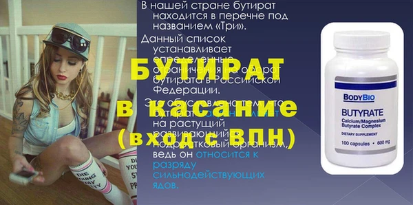 МДМА Надым