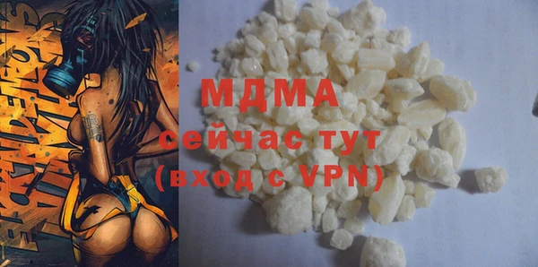 кокаин Наволоки