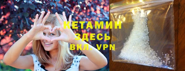 МДМА Надым
