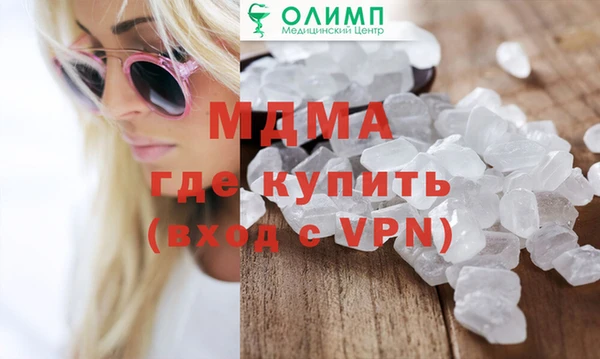 стаф Навашино