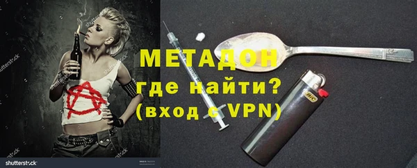 стаф Навашино