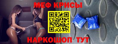 ALPHA-PVP Камышлов