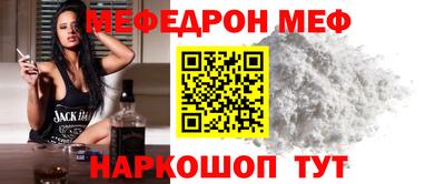 mdma Канаш