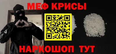 mdma Канаш