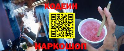 ALPHA-PVP Камышлов