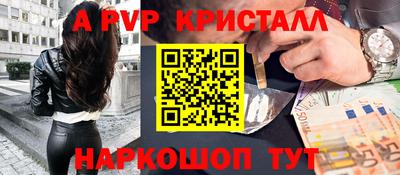 наркотики Кандалакша