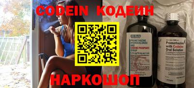ALPHA-PVP Камышлов