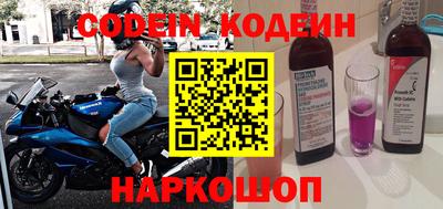 наркотики Кандалакша