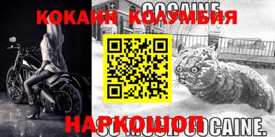 наркотики Кандалакша