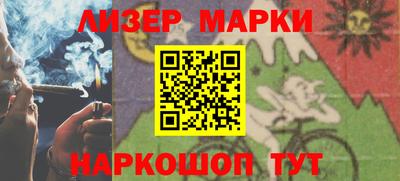 наркотики Кандалакша