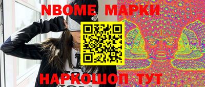 наркотики Кандалакша