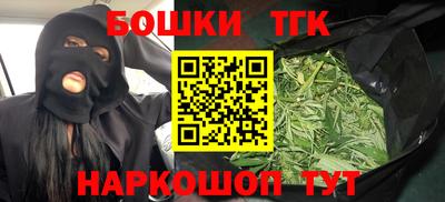 наркотики Кандалакша