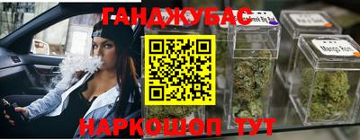 наркотики Кандалакша
