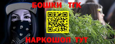 наркотики Кандалакша