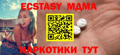 mdma Канаш