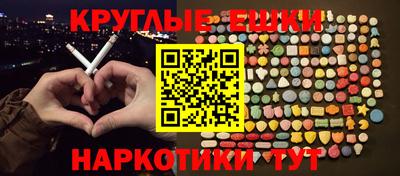 наркотики Кандалакша