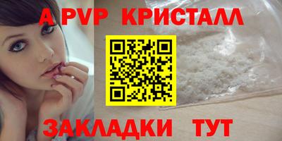 mdma Канаш