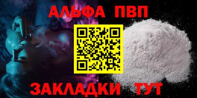наркотики Кандалакша
