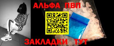 наркотики Кандалакша