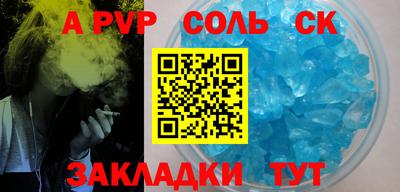 прущая мука Комсомольск-на-Амуре