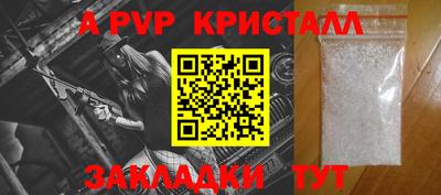 mdma Канаш